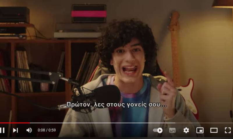 Τη στέγη και τα εισοδήματα των νέων, θέτει ο Αλ. Τσίπρας στο πρώτο βίντεο της καμπάνιας «Χάου Του»