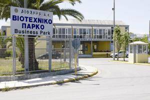 Συντήρηση στο ΒΙΟΠΑ