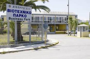 Συντήρηση στο ΒΙΟΠΑ