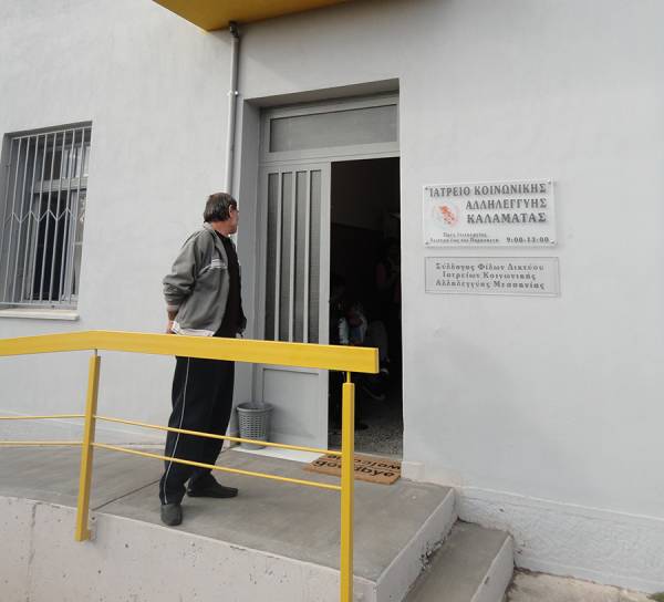 700 ασθενείς στο Κοινωνικό Ιατρείο