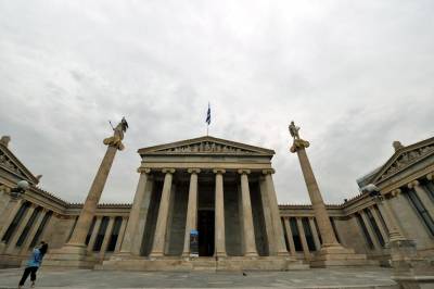 Τα βραβεία της Ακαδημίας Αθηνών για το 2015