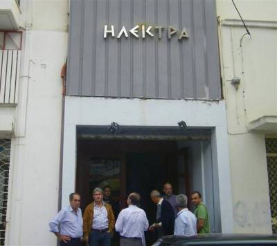 Καλαμάτα: 1,3 εκατ. ευρώ για την “Ηλέκτρα”!