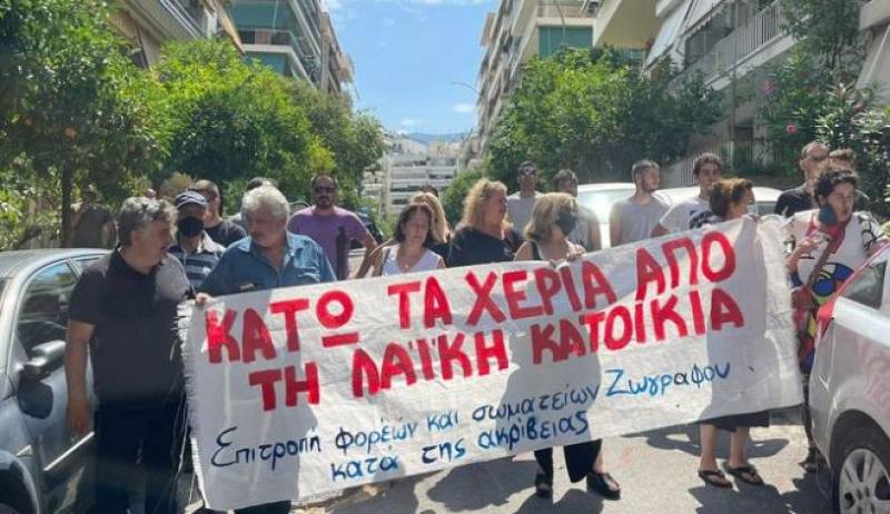Πλειστηριασμοί: Σταμάτησε η έξωση της Ιωάννας Κολοβού - Θα εκδικαστεί στο τέλος Ιουλίου
