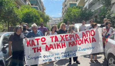 Πλειστηριασμοί: Σταμάτησε η έξωση της Ιωάννας Κολοβού - Θα εκδικαστεί στο τέλος Ιουλίου