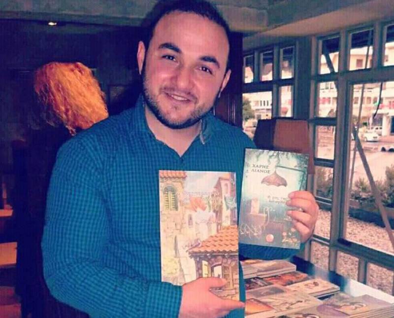 Παρουσίαση βιβλίων του Μεσσήνιου Χάρη Λιανού