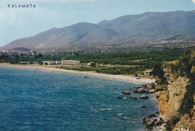 Πριν από 60 χρόνια