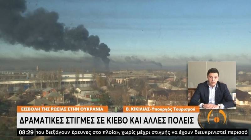 Κικίλιας: Η κατάσταση στην Ουκρανία θα οδηγήσει σε ανθρωπιστική κρίση (Βίντεο)