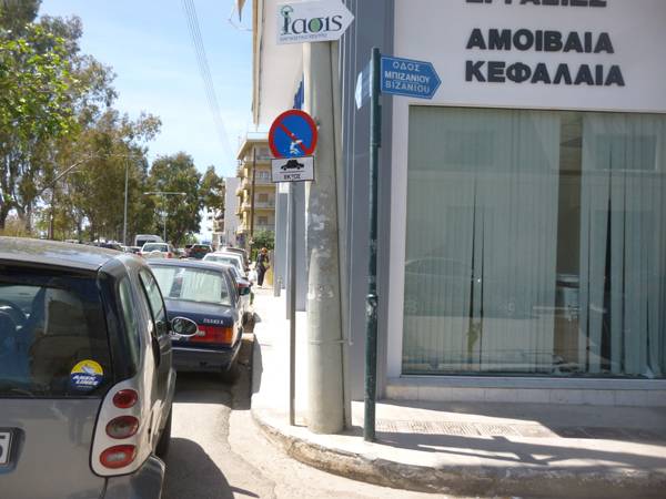 Εμποδίζουν τη διέλευση