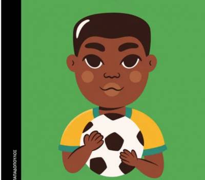 Maria Isabel Sanchez Vegara “Πελέ” Ι Εκδόσεις Παπαδόπουλος