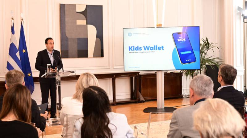 Kids Wallet: Τι είναι και πώς λειτουργεί η νέα εφαρμογή