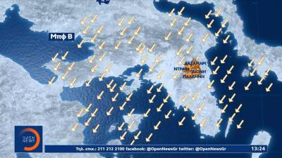 Μαρουσάκης: Ενίσχυση των ανέμων τις επόμενες ώρες (βίντεο)