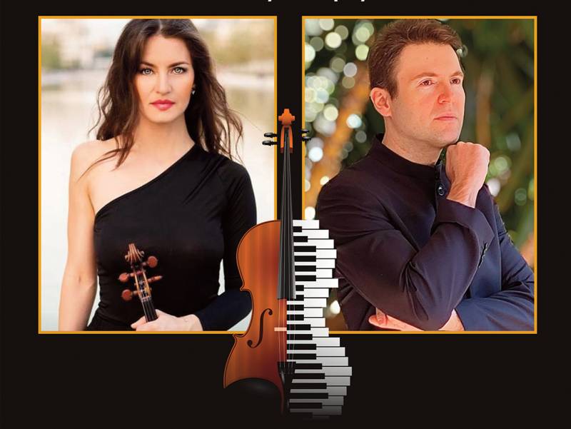 Ρεσιτάλ βιολιού και πιάνου στο Πνευματικό Κέντρο Καλαμάτας