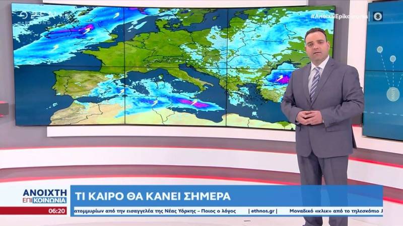 Καιρός 22/09/2022: Αστάθεια και σήμερα (βίντεο)