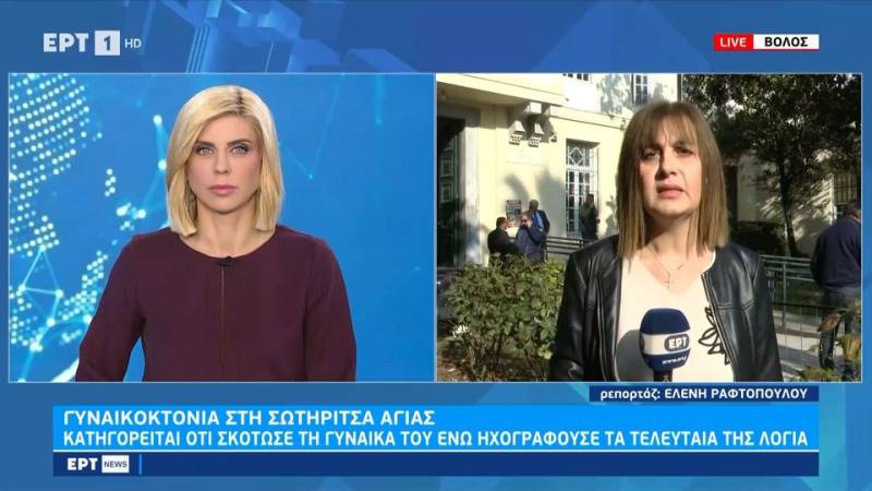 Κατηγορείται ότι σκότωσε τη γυναίκα του ενώ ηχογραφούσε τα τελευταία της λόγια (βίντεο)