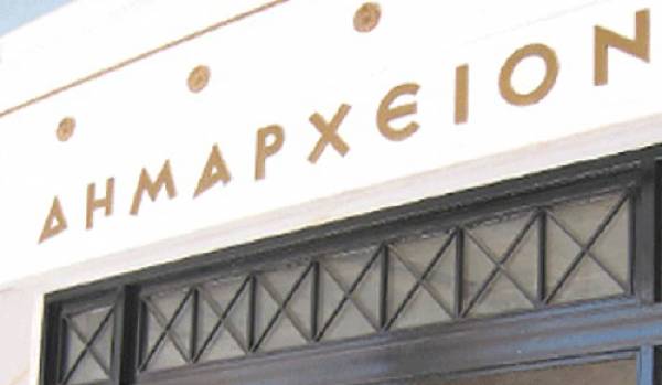 Ορισμός μελών διοικητικών συμβουλίων στο Δήμο Οιχαλίας