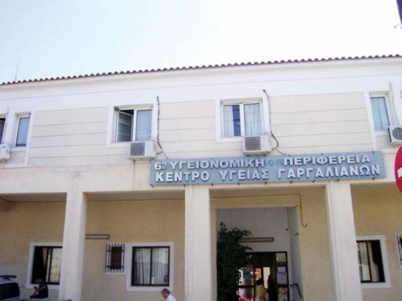 Ερώτηση ΚΚΕ για τις ελλείψεις στο Κέντρο Υγείας Γαργαλιάνων