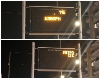 Χρειάζεται επισκευή