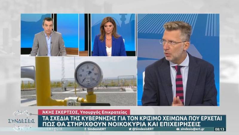 Σκέρτσος: Το Δημόσιο θα δώσει το παράδειγμα στην εξοικονόμηση ενέργειας (Βίντεο)