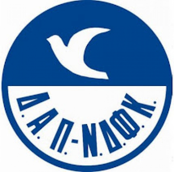 Παρουσίαση Κοινωνικής Πρότασης ΔΑΠ-ΝΔΦΚ