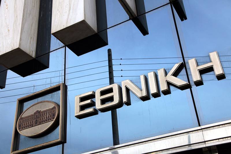 Μερική λειτουργία της Εθνικής Τράπεζας στα Φιλιατρά