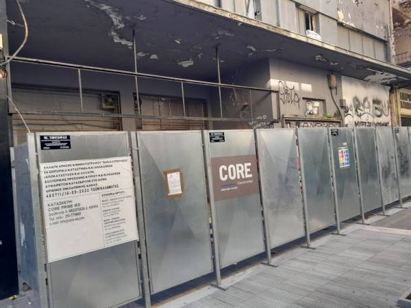 Εργασίες στο “Βακαλοπούλειο”