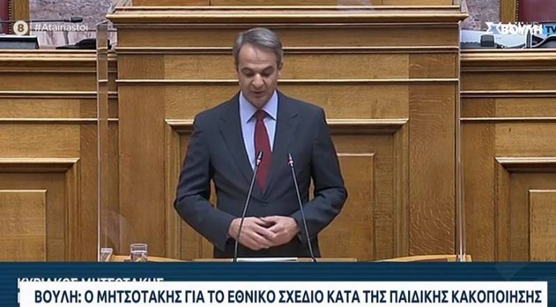 Βουλή: Ο Μητσοτάκης για το εθνικό σχέδιο κατά της παιδικής κακοποίησης (βίντεο)