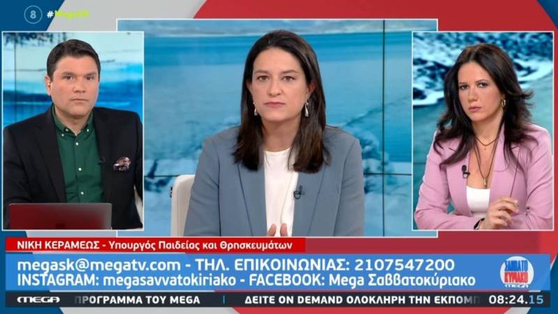 Κεραμέως: Η ατομική αξιολόγηση καθηγητών έχει να γίνει 41 χρόνια στην Ελλάδα (Βίντεο)