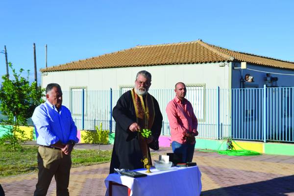 Αγιασμός χθες στο Ειδικό Φιλιατρών