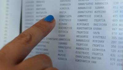 Η υποκρισία της δήθεν αριστείας