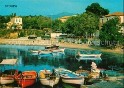 Η Στούπα πριν από δεκαετίες