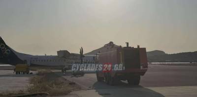 Νάξος: Αναγκαστική προσγείωση αεροσκάφους λόγω ένδειξης φωτιάς σε κινητήρα - Αποβιβάστηκαν με ασφάλεια οι επιβάτες