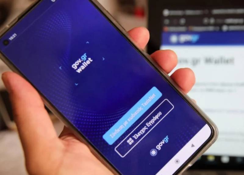 Youth pass 2024: Άνοιξε η πλατφόρμα για τα 150 ευρώ στους νέους (Βίντεο)