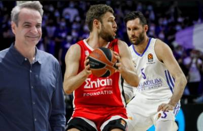 Ζήτησαν από τον Κ. Μητσοτάκη γιγαντοοθόνη στα γραφεία της ΝΔ για να δουν τον τελικό του Ολυμπιακού (Βίντεο)