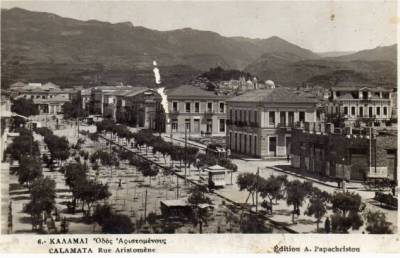 Η πλατεία κατάφυτη