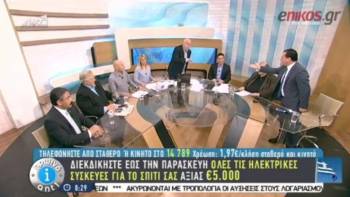 Αρπάχτηκαν για τα καλά Παπαδάκης –Άδωνις: «Γλύφεις τον Τσίπρα» - «Πάρτο πίσω μην σηκωθώ όρθιος…» (βίντεο)