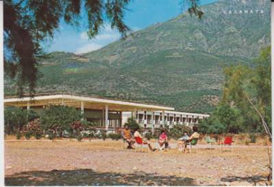 Το “Φιλοξένια” τη δεκαετία του 1960