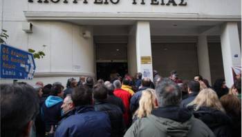 Σε πληρωμές οφειλών προχωρούν δημόσια νοσοκομεία και ΕΟΠΥΥ