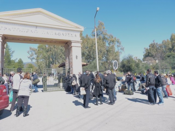 Ανησυχία για το Κέντρο Διαβιβάσεων