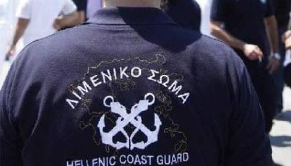 Πρόσληψη 110 δόκιμων στο Λιμενικό Σώμα