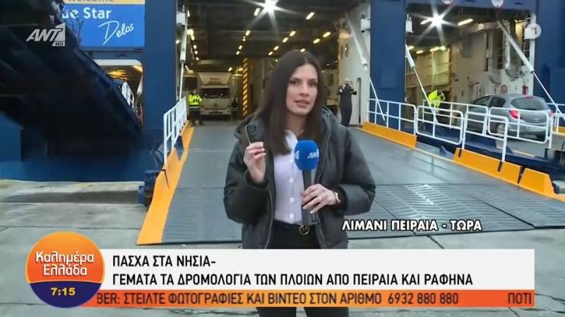 Γεμάτα τα δρομολόγια των πλοίων από Πειραιά και Ραφήνα (βίντεο)