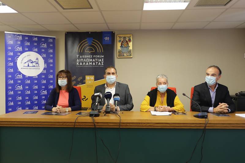 1ο Διεθνές Φόρουμ Διπλωματίας στην Καλαμάτα (βίντεο)