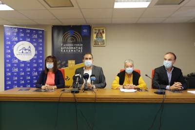 1ο Διεθνές Φόρουμ Διπλωματίας στην Καλαμάτα (βίντεο)