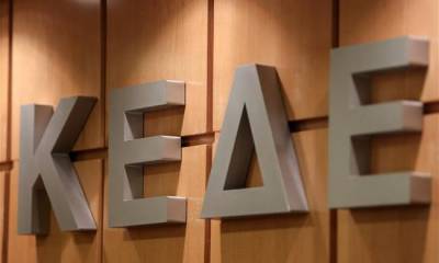 ΚΕΔΕ: Συνεδριάζει στην Καλαμάτα η Επιτροπή Πολιτικής Προστασίας