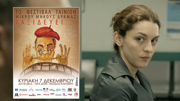 Το Φεστιβάλ Δράμας στην… Καλαμάτα