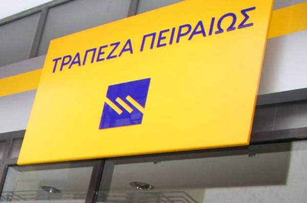 Διαμαρτυρίες για το κλείσιμο της Τράπεζας Πειραιώς στα Φιλιατρά