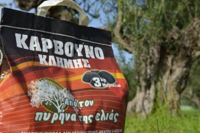 Πυρηνοκάρβουνο «Κλήμης»: «Πολύτιμοι λίθοι» από το κουκούτσι της ελιάς (vid-pics)