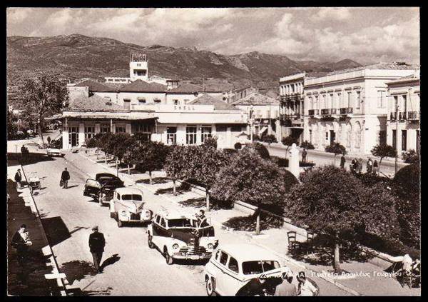 Η πλατεία τη δεκαετία του 1950
