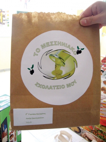 Μεσσηνιακό υγιεινό κολατσιό στα σχολεία