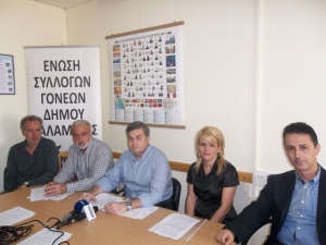 ΕΝΩΣΗ ΓΟΝΕΩΝ ΜΑΘΗΤΩΝ ΚΑΛΑΜΑΤΑΣ "Οχι" στις κάρτες ιδιωτικής ασφάλισης