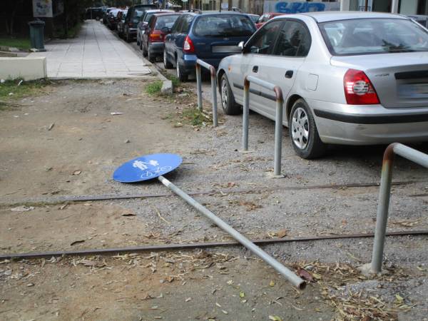 Πεσμένη πινακίδα